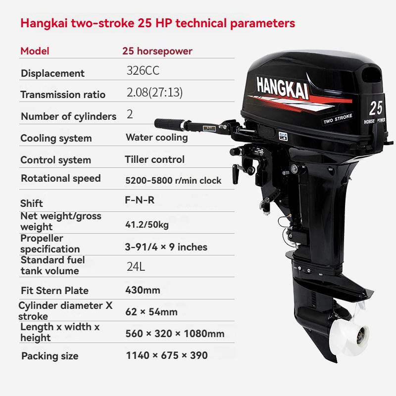 2ストローク25馬力326cc船外機マリンショートシャフト高 - Fishing Boat Outboard Motor のレビューと価格